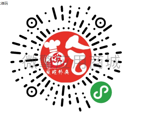 微信圖片_20200115115735.png