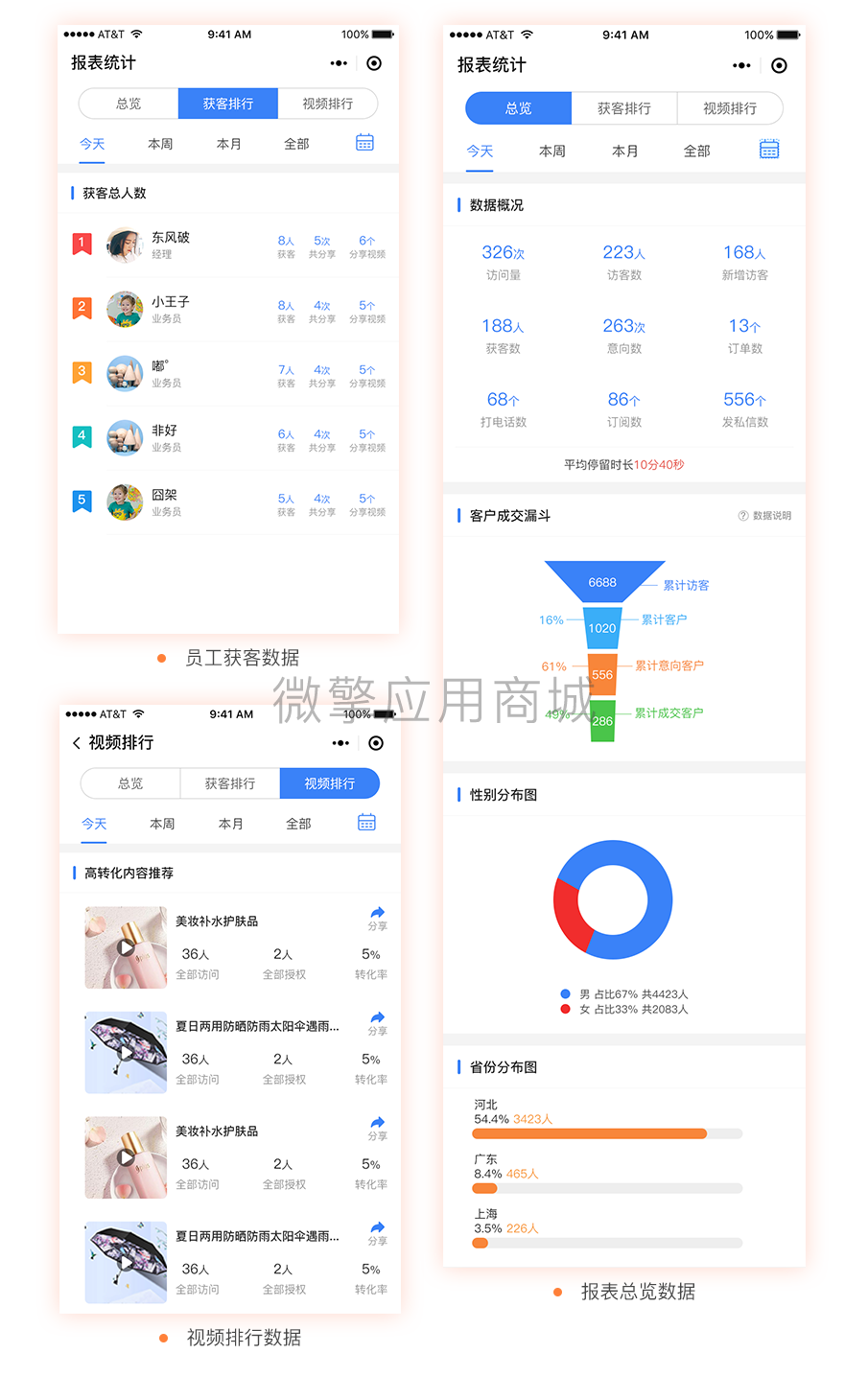 澹逛槳鐭??棰_2_02.png