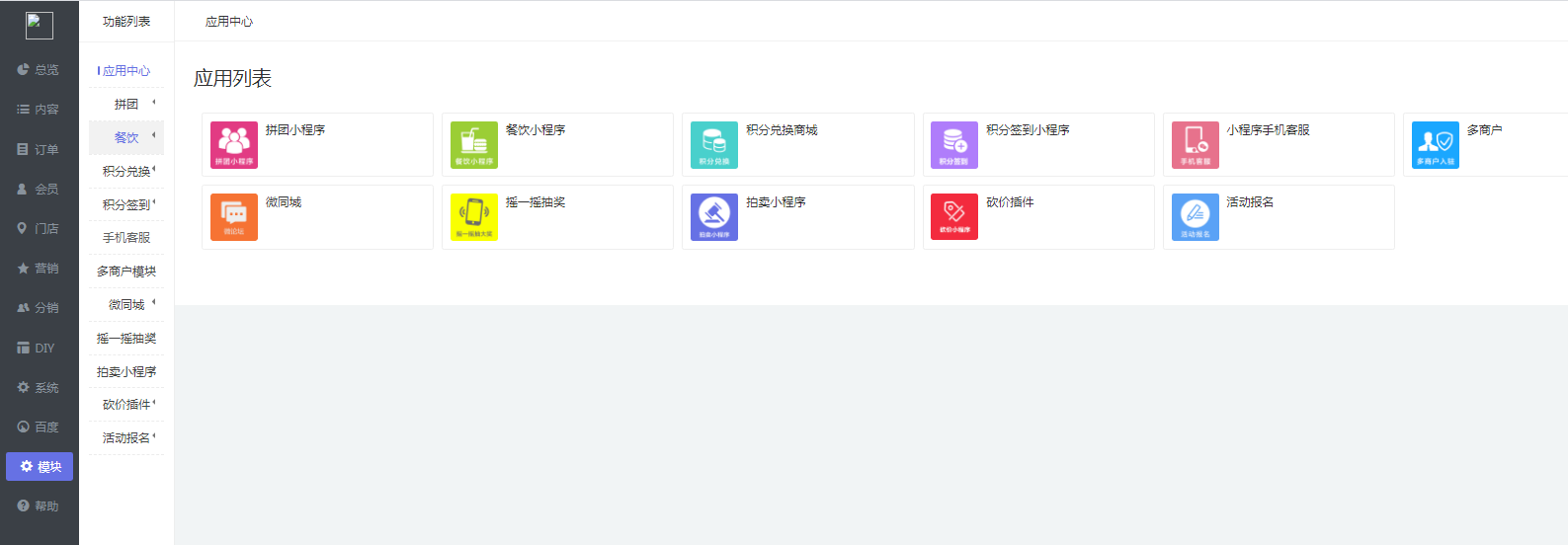 QQ圖片20200509184401.png