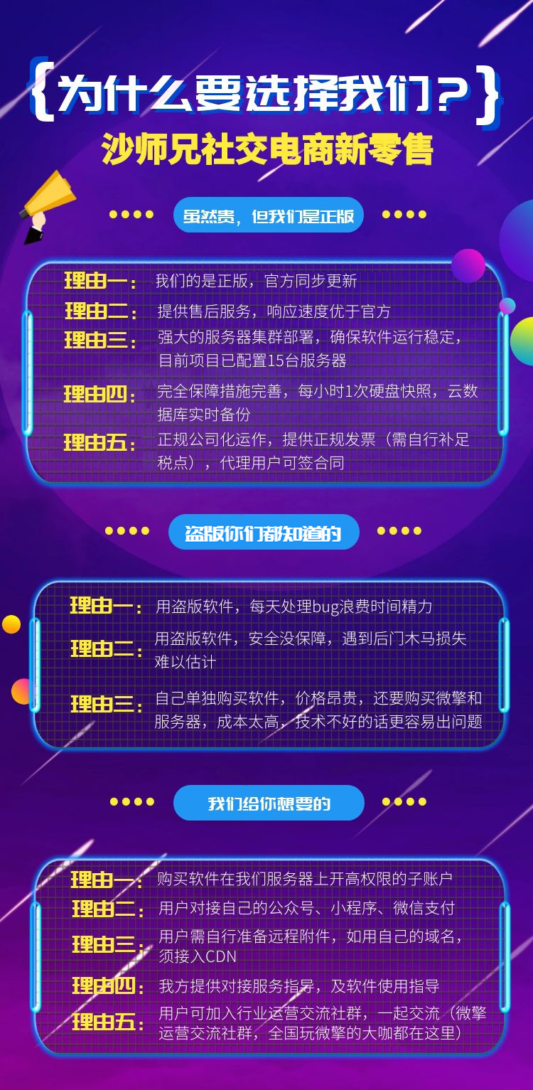 海報(bào).jpg