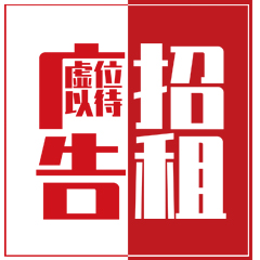 商家列表頁(yè)左上廣告