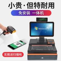 收銀機(jī)一體機(jī)超市便利店小型奧家生鮮秤重小服裝藥煙草店商超收銀臺(tái)專用一體雙屏掃碼商用收銀電腦系統(tǒng)收款機(jī)