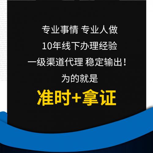 計算機(jī)軟件著作權(quán)申請軟著加急版權(quán)登記作品著作權(quán)知產(chǎn)代理代辦