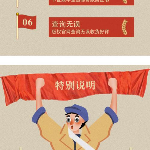 加急計算機(jī)軟件著作權(quán)申請購買重慶軟著版權(quán)登記全包知識產(chǎn)權(quán)代理