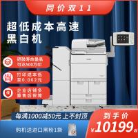 佳能8505 8205黑白A3雙面高速生產(chǎn)型復(fù)合復(fù)印機多功能打印一體機